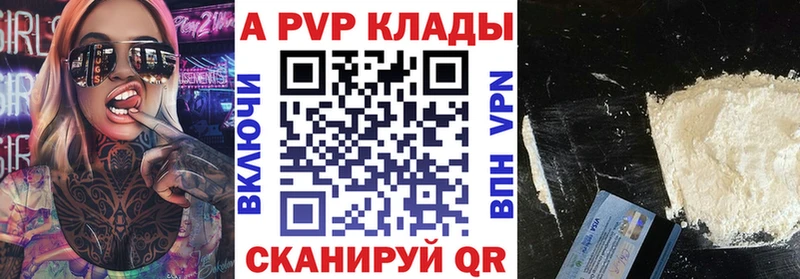 Продажа наркотиков Полярные Зори COCAIN Амфетамин ГАШ СОЛЬ