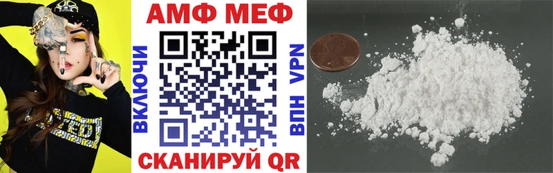 АМФ 98% Полярные Зори
