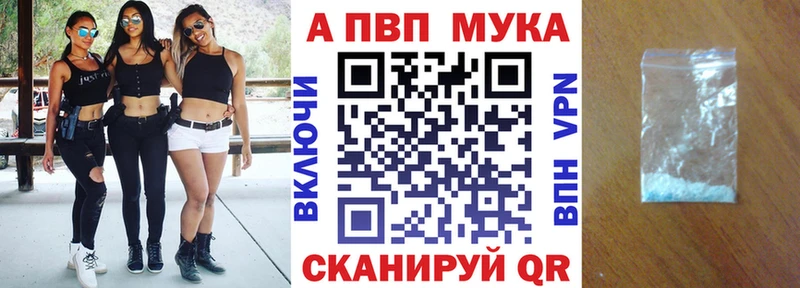 где найти   Полярные Зори  Alpha PVP СК КРИС 