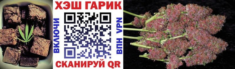 Печенье с ТГК марихуана  Полярные Зори 