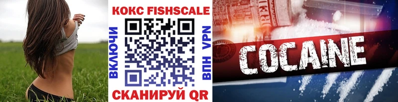 Кокаин VHQ Полярные Зори