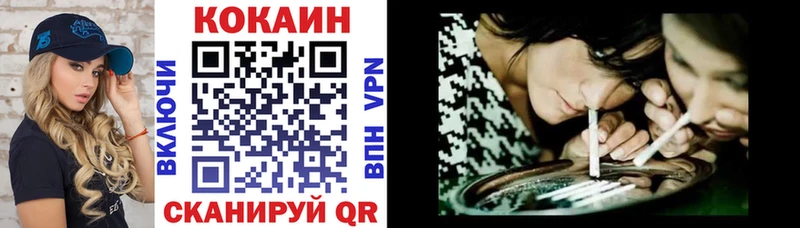 Cocaine 99%  купить наркотик  Полярные Зори 