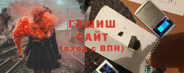 молекула духа Аркадак
