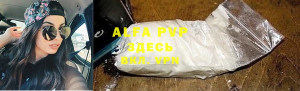 прущая мука Армянск