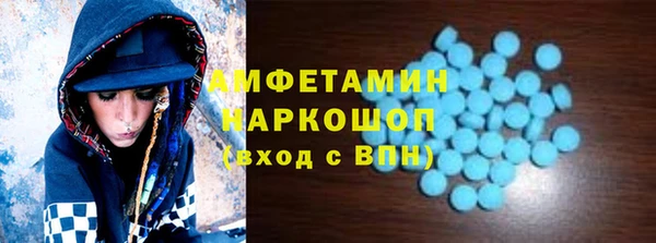 молекула духа Аркадак