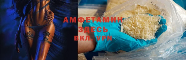 молекула духа Аркадак