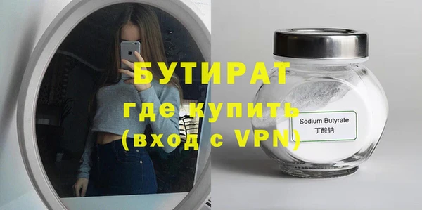 молекула духа Аркадак