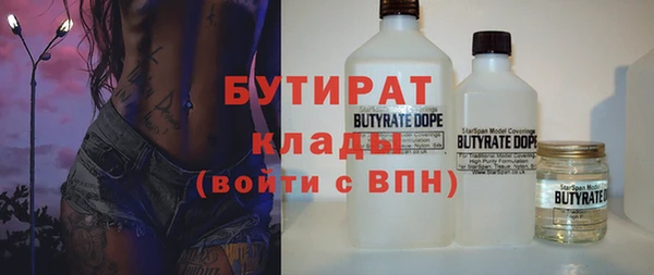 прущая мука Армянск