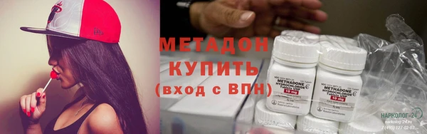 молекула духа Аркадак