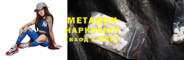 прущая мука Армянск