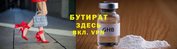 прущая мука Армянск