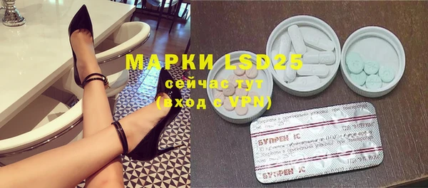 прущая мука Армянск