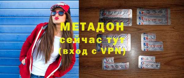 молекула духа Аркадак
