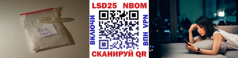 Лсд 25 экстази кислота Полярные Зори