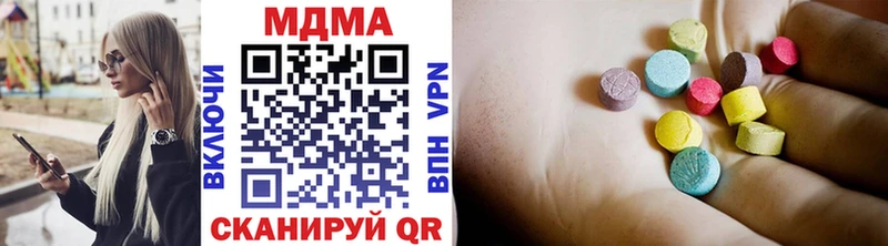 МДМА молли  Полярные Зори 