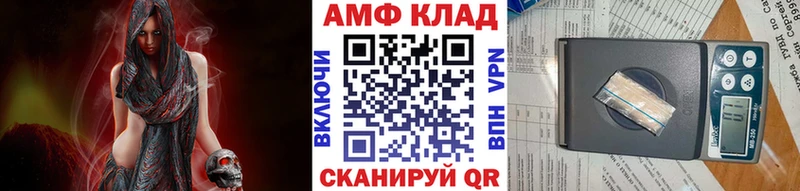 МЕТАМФЕТАМИН пудра  Полярные Зори 