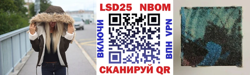 гидра ONION даркнет официальный сайт Марки N-bome 1,8мг Полярные Зори